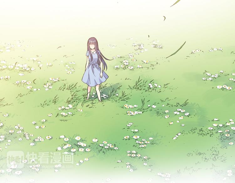《青空下》第3话 她失忆了…… 第9页