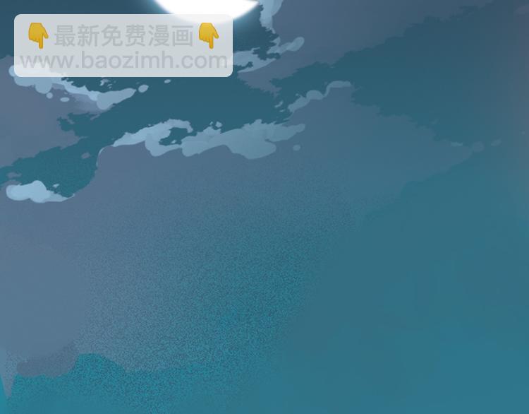 《青空下》第1话 男主的告白？ 第36页
