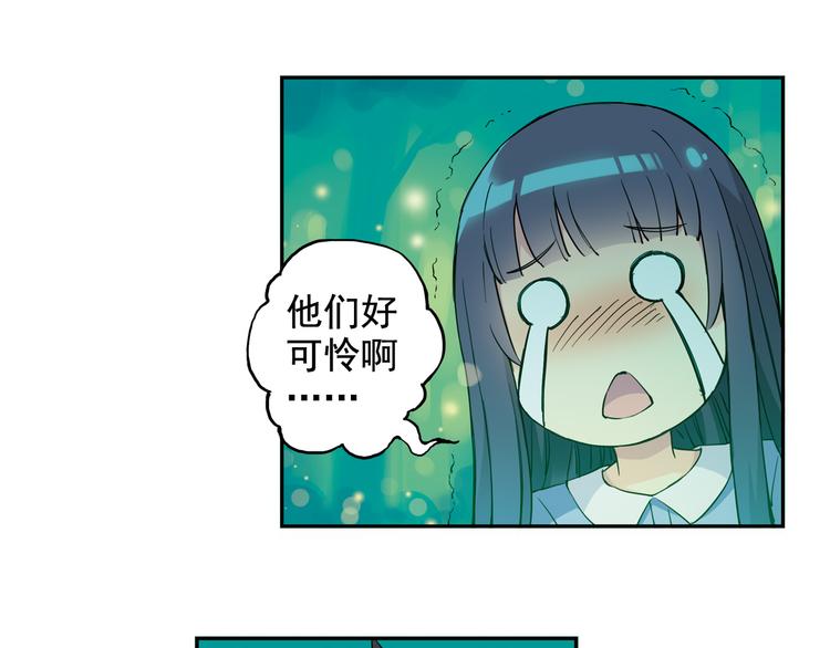 《青空下》第2话 江雪遇险！ 第36页