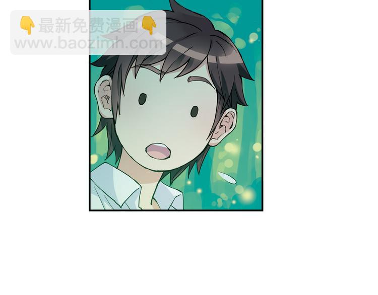 《青空下》第2话 江雪遇险！ 第37页