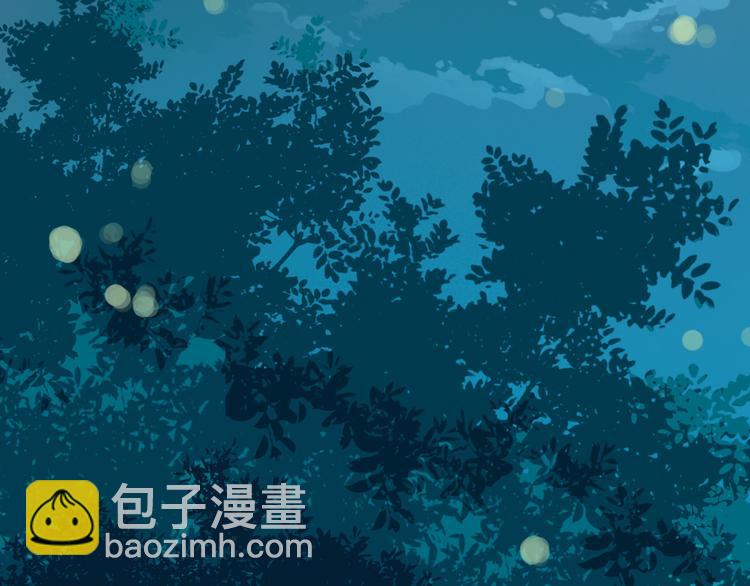《青空下》第2话 江雪遇险！ 第41页
