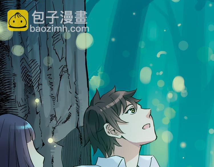 《青空下》第2话 江雪遇险！ 第44页