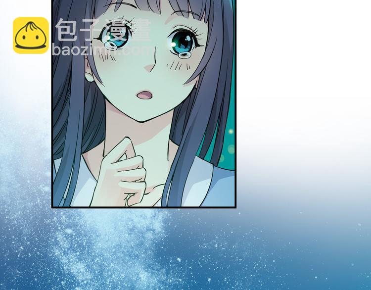 《青空下》第2话 江雪遇险！ 第47页