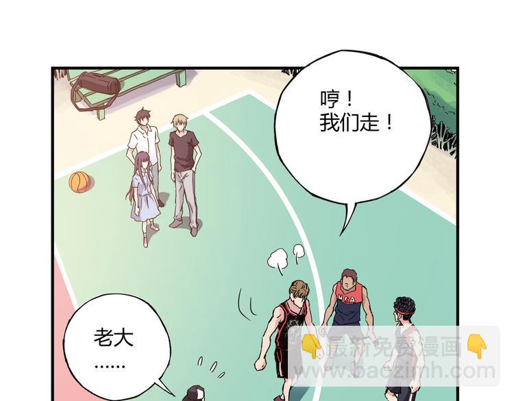 《青空下》第7话 以后你就是老大了！ 第25页