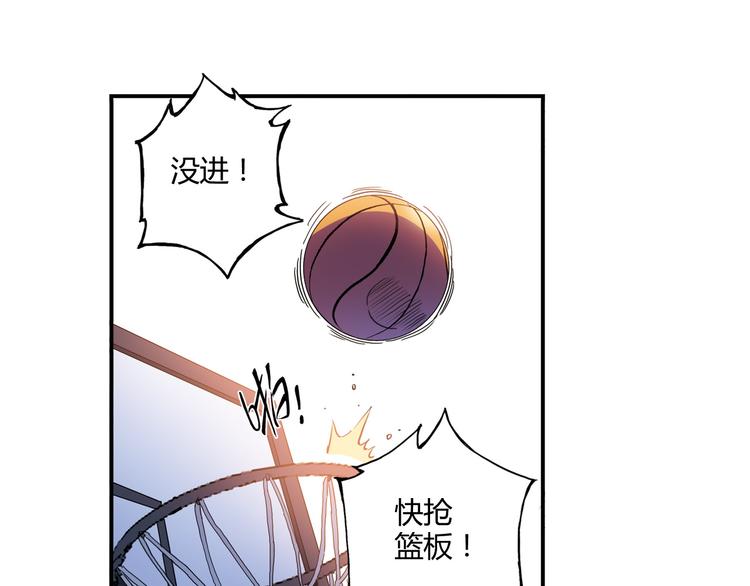 《青空下》第6话 第三位队员 第33页