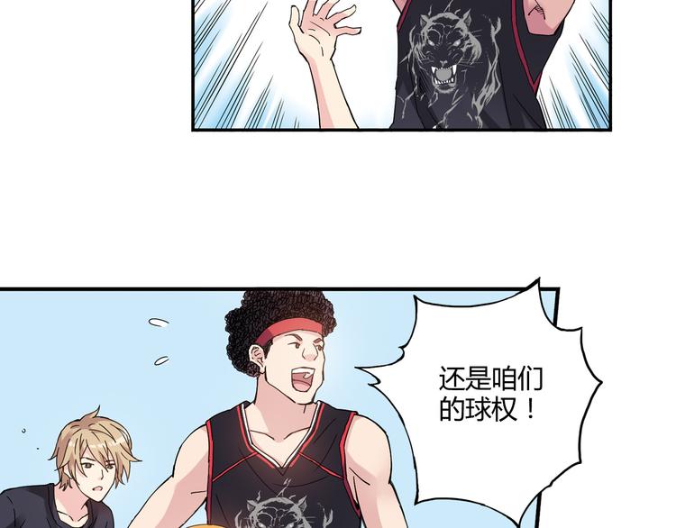 《青空下》第6话 第三位队员 第35页