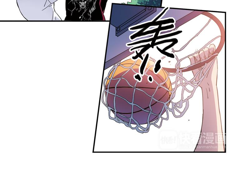《青空下》第6话 第三位队员 第7页