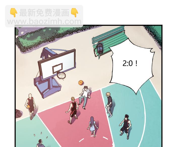 《青空下》第6话 第三位队员 第8页