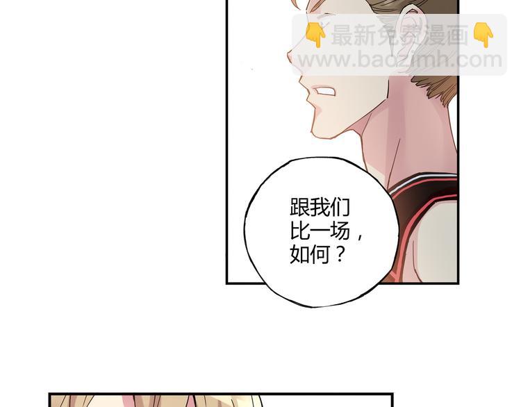 《青空下》第5话 重拾篮球 第21页