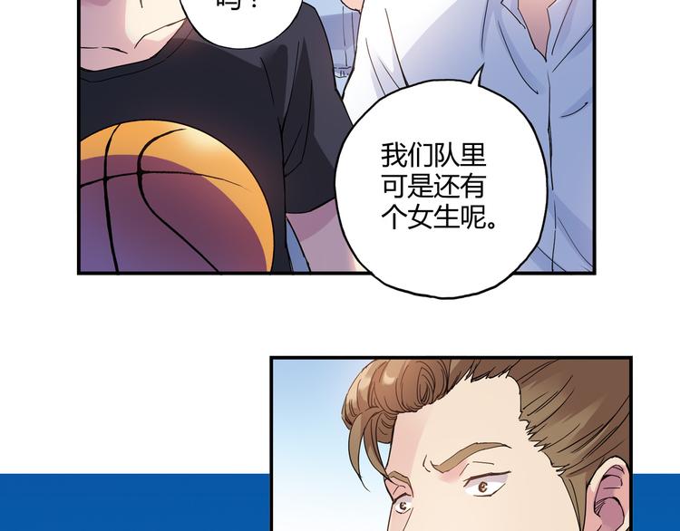 《青空下》第5话 重拾篮球 第27页