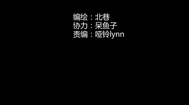 《青空下》第8话 自尊心 第12页