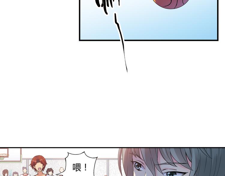 《青空下》第10话 过去 第36页