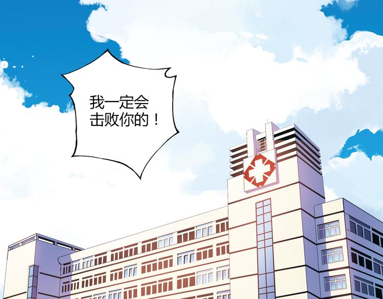 《青空下》第9话 速写本 第25页
