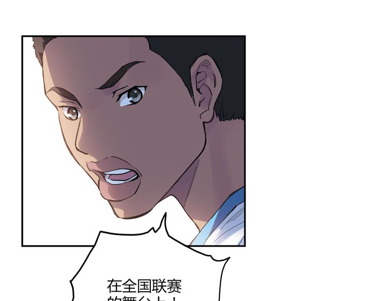 《青空下》第9话 速写本 第27页