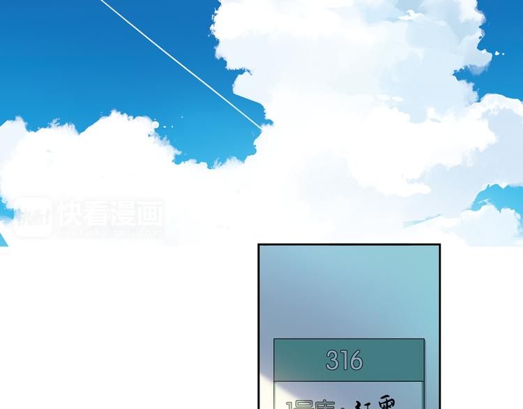 《青空下》第9话 速写本 第34页