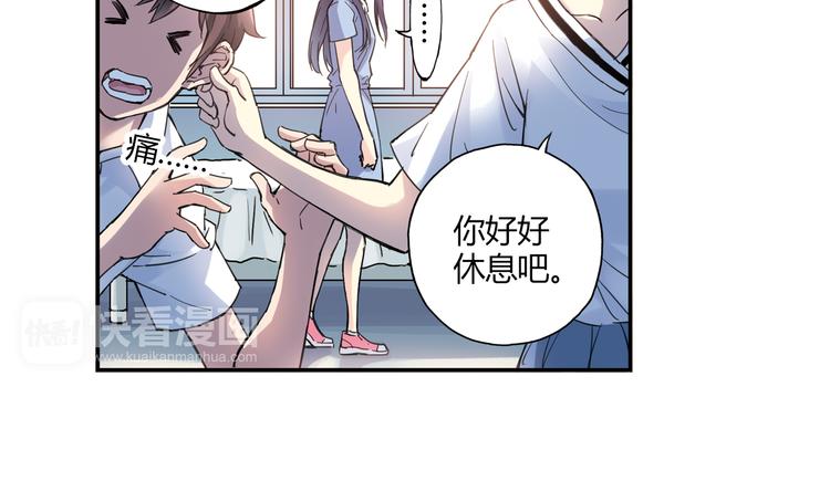 《青空下》第9话 速写本 第39页