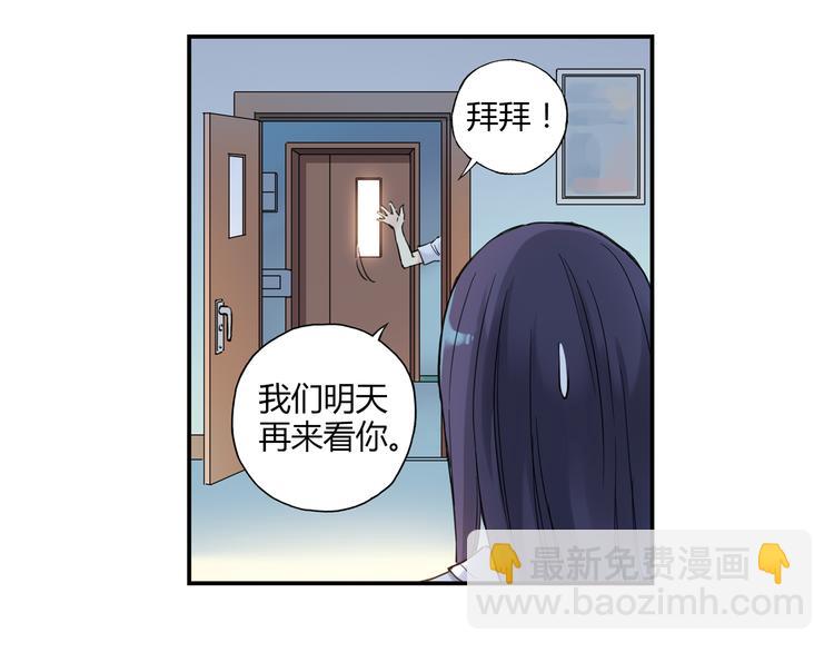 《青空下》第9话 速写本 第41页