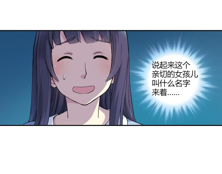 《青空下》第9话 速写本 第42页