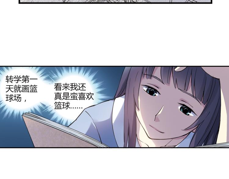 《青空下》第9话 速写本 第48页