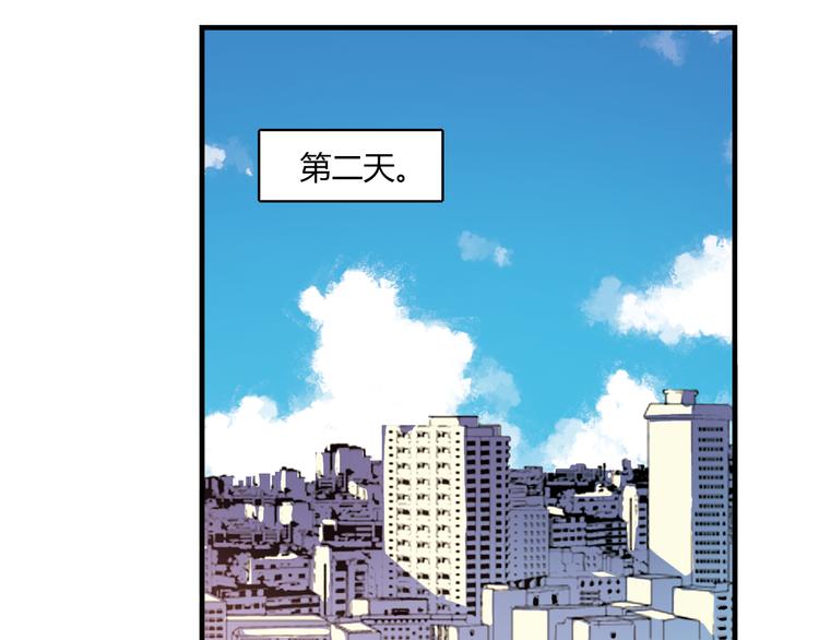 《青空下》第15话 网红球星 第18页