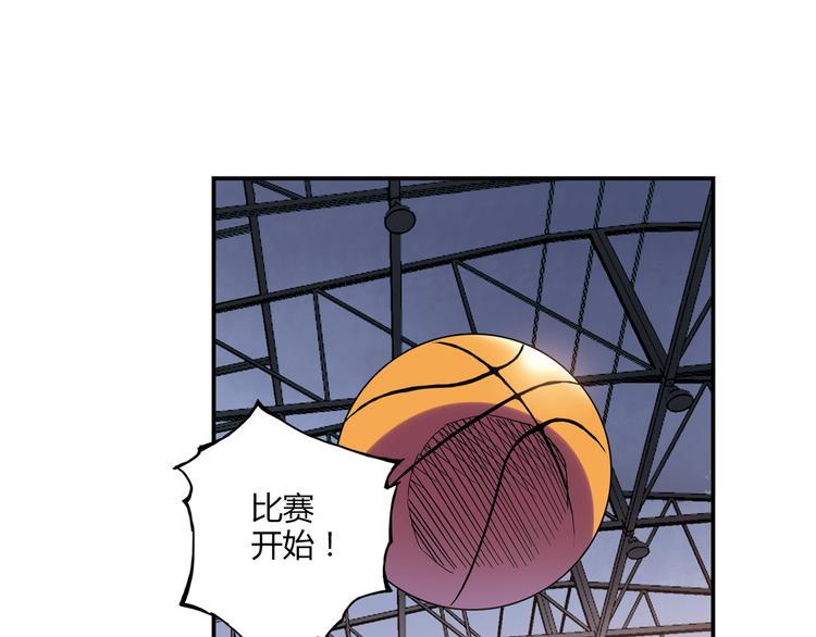 《青空下》第15话 网红球星 第1页
