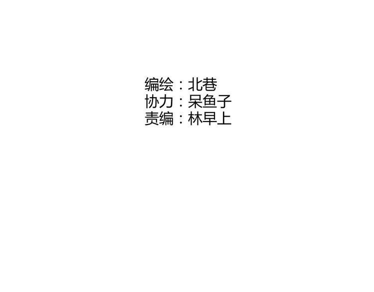 《青空下》第13话 因为你是重要的人 第4页