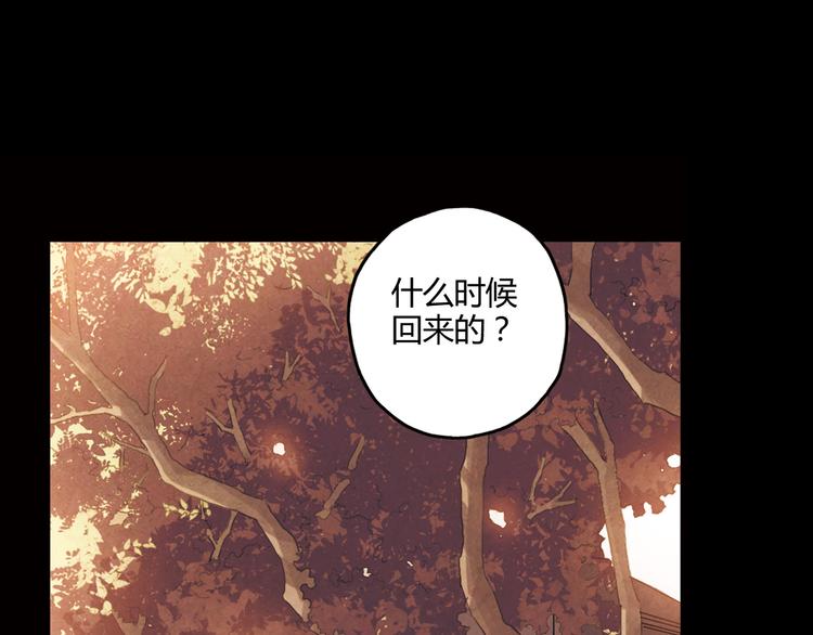 《青空下》第12话 我努力的意义 第1页