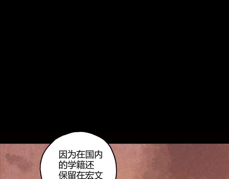 《青空下》第12话 我努力的意义 第23页