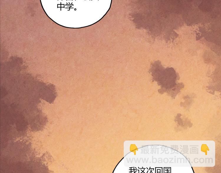 《青空下》第12话 我努力的意义 第24页