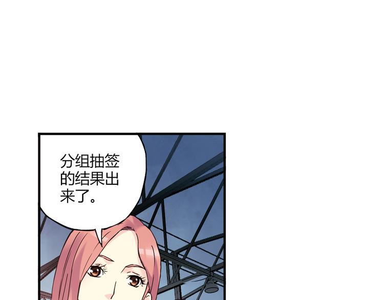 《青空下》第14话 资格赛 第13页