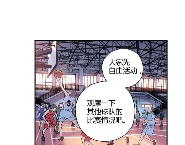《青空下》第14话 资格赛 第24页