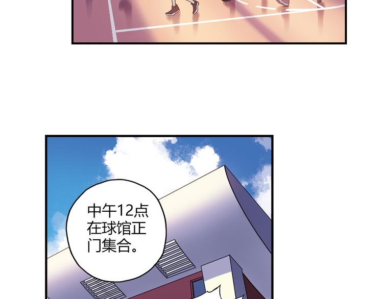 《青空下》第14话 资格赛 第25页
