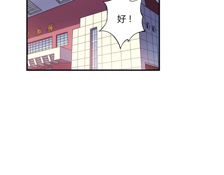 《青空下》第14话 资格赛 第26页
