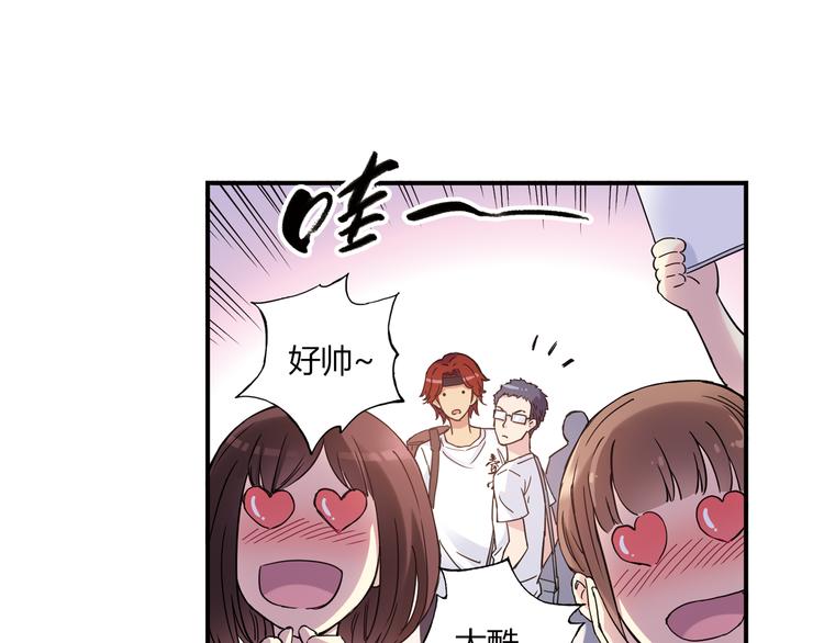 《青空下》第14话 资格赛 第32页