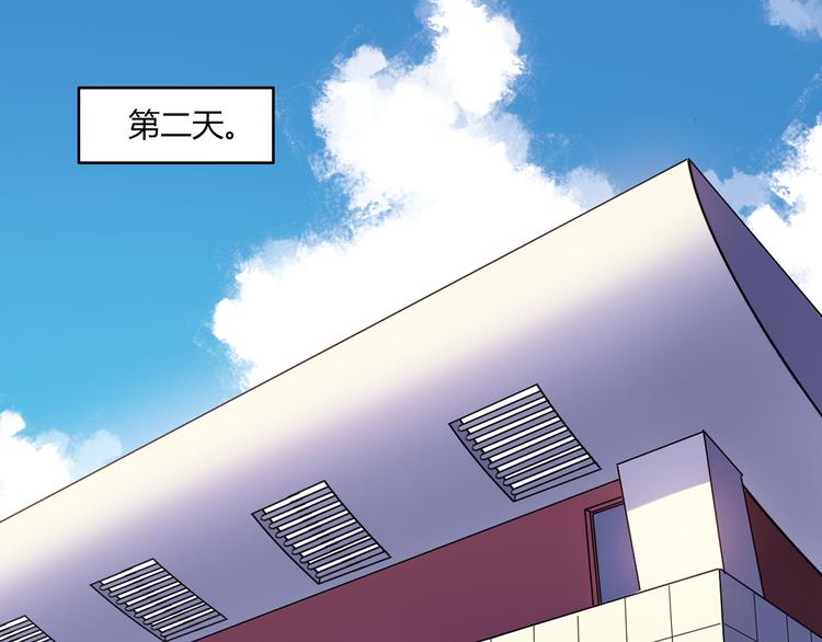 《青空下》第14话 资格赛 第7页