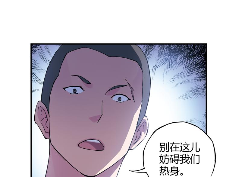 《青空下》第17话 年轻不是失败的原因 第40页