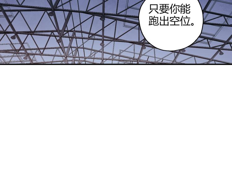 《青空下》第17话 年轻不是失败的原因 第50页