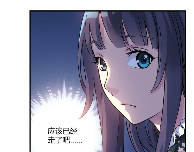 《青空下》第17话 年轻不是失败的原因 第8页