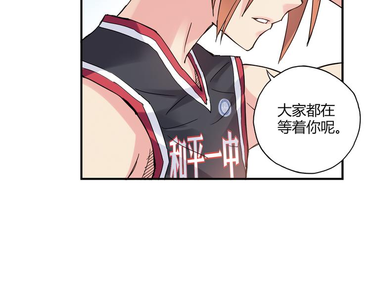 《青空下》第16话 我要争取自己的幸福 第50页