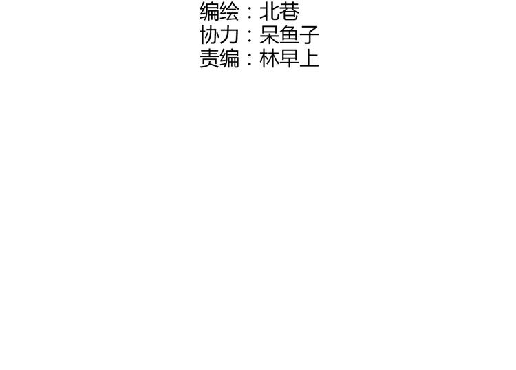 《青空下》第19话 这是你真心喜欢的篮球吗？ 第11页