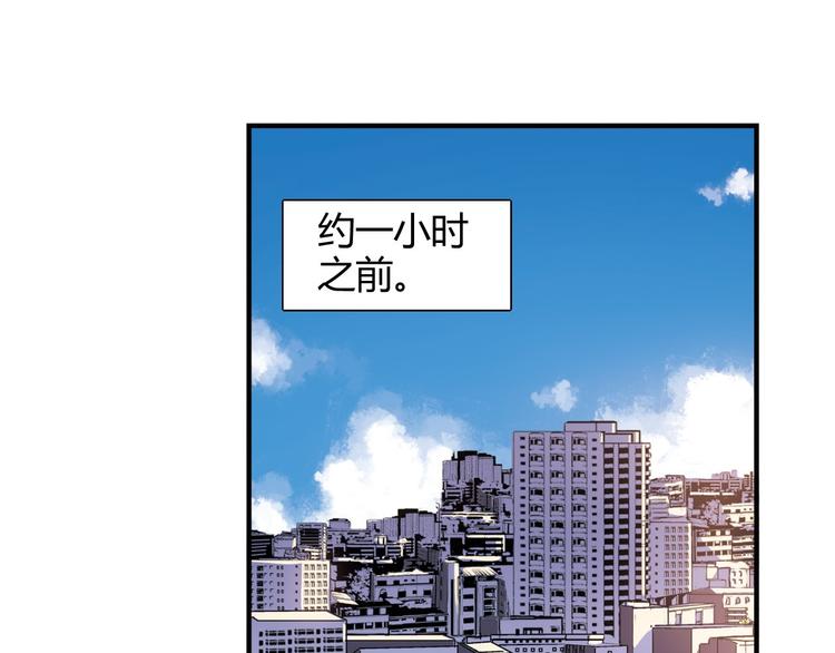 《青空下》第22话 被小流氓挟持 第36页