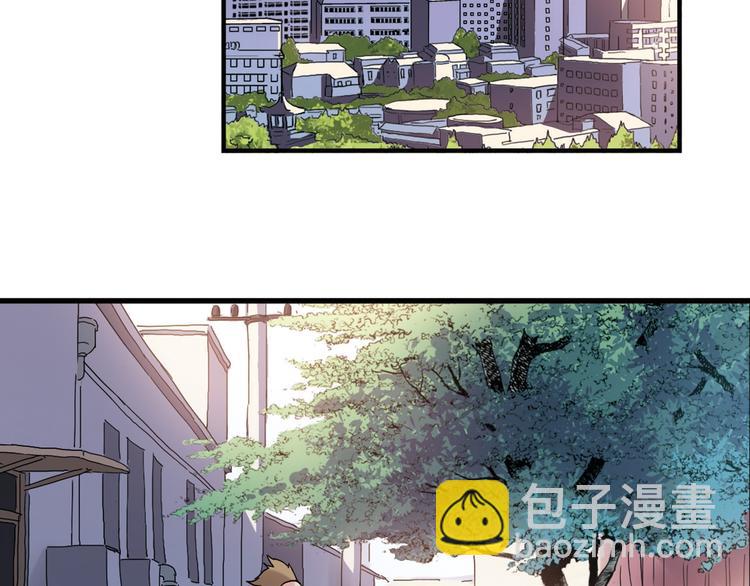 《青空下》第22话 被小流氓挟持 第37页