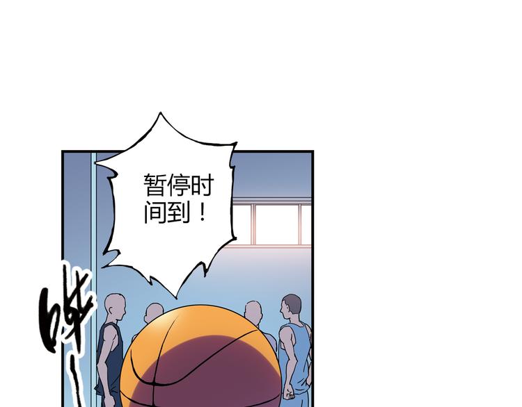 《青空下》第21话 最后的19秒 第17页