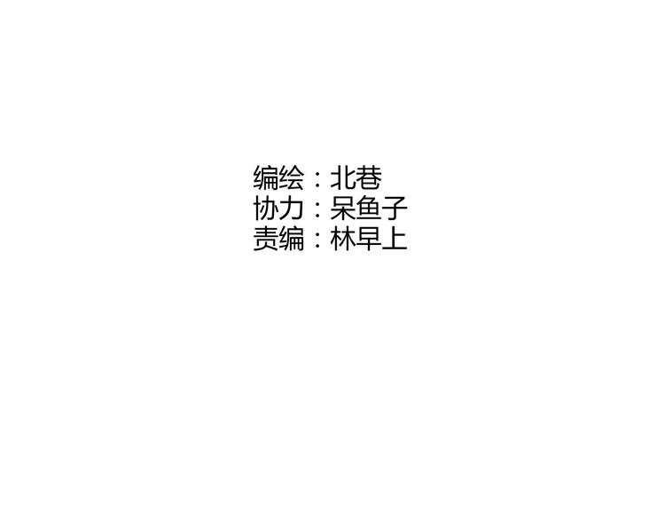 《青空下》第23话 打架，我可没输过 第23页