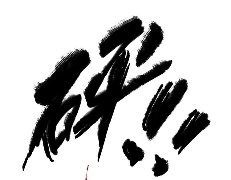《青空下》第23话 打架，我可没输过 第44页