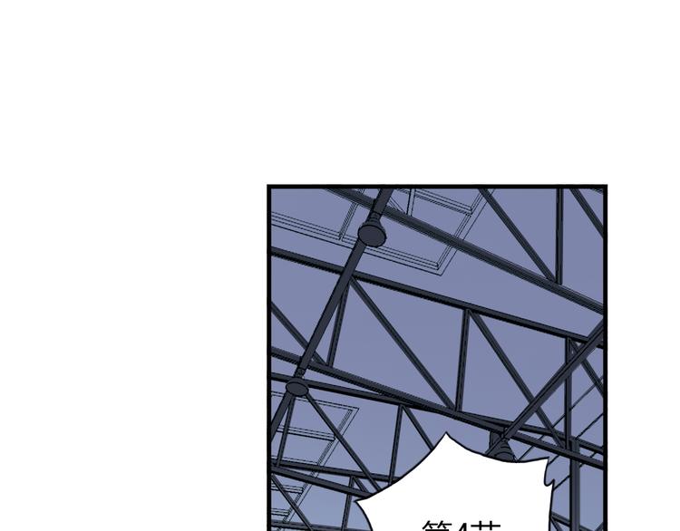 《青空下》第20话 实力较量 第10页