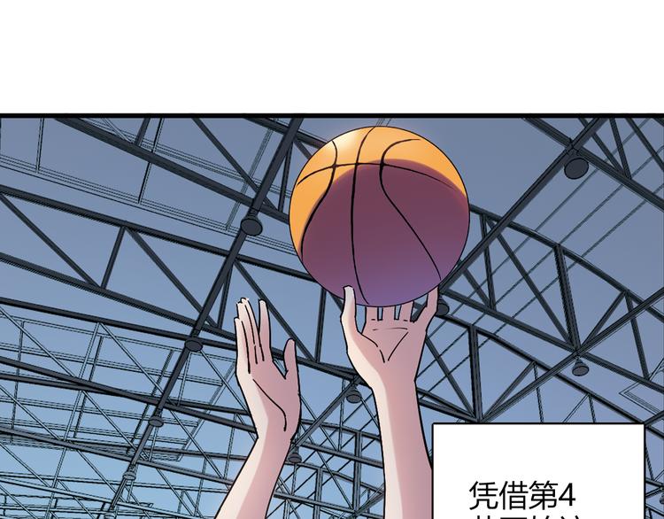 《青空下》第20话 实力较量 第32页