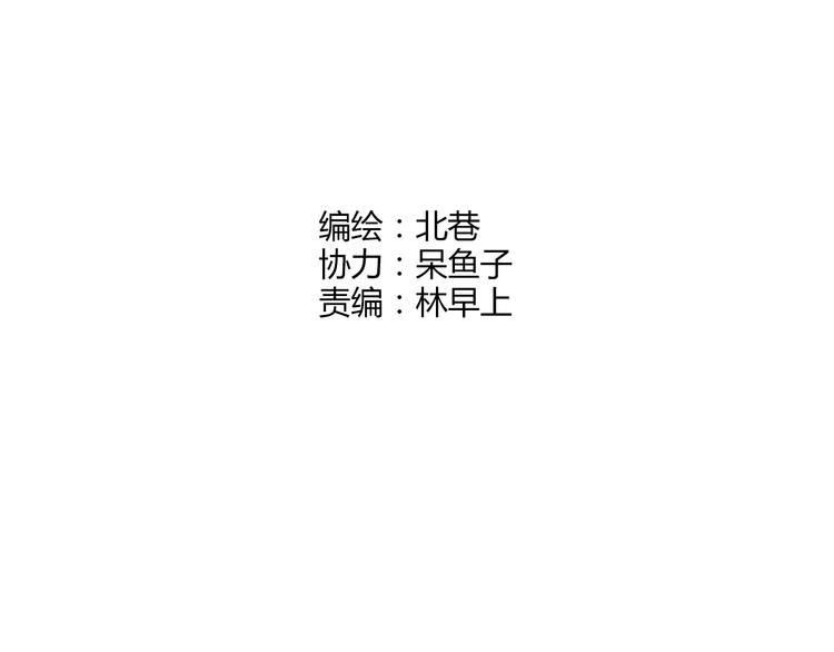 《青空下》第20话 实力较量 第9页