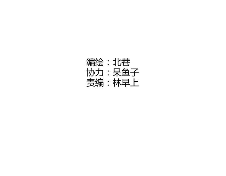 《青空下》第27话 他是情敌 第18页