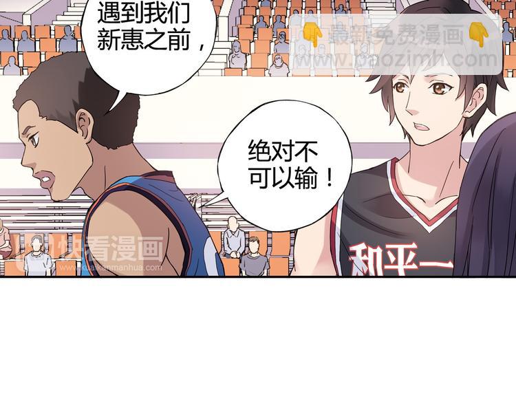 《青空下》第27话 他是情敌 第25页